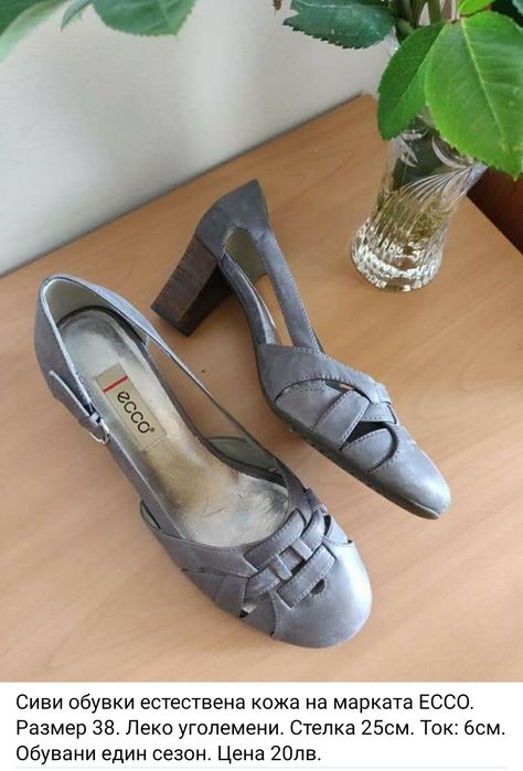 Обувки, ест. кожа, цена в снимките! Ecco, Zara, Pier on