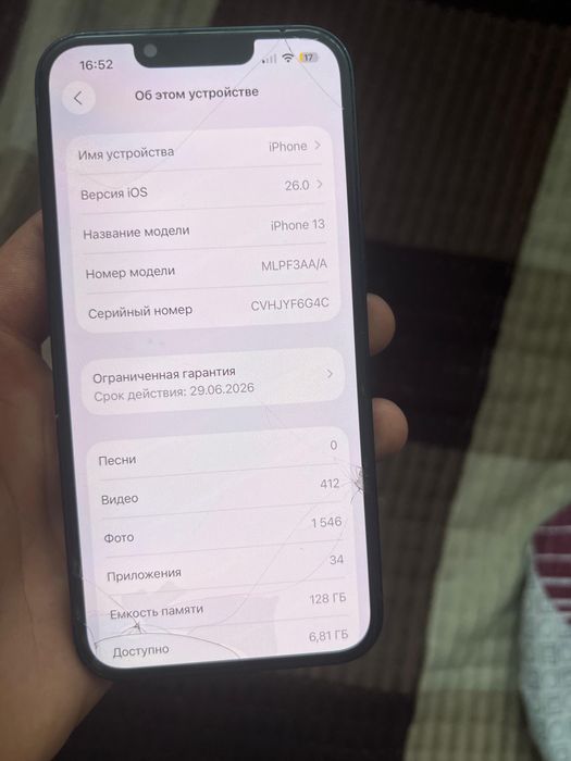 iPhone 13 8/128