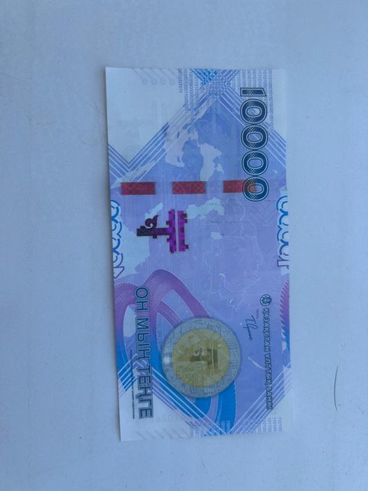 Юбилейная банкнота 10000 тг