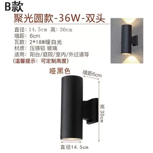 Уличный светильник