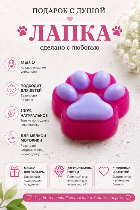 Тойбастары и комплементы гостям