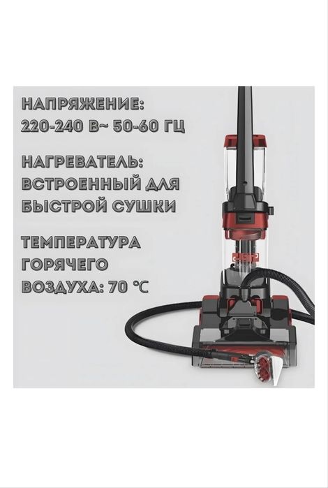 Пылесос 3 в 1 мошный