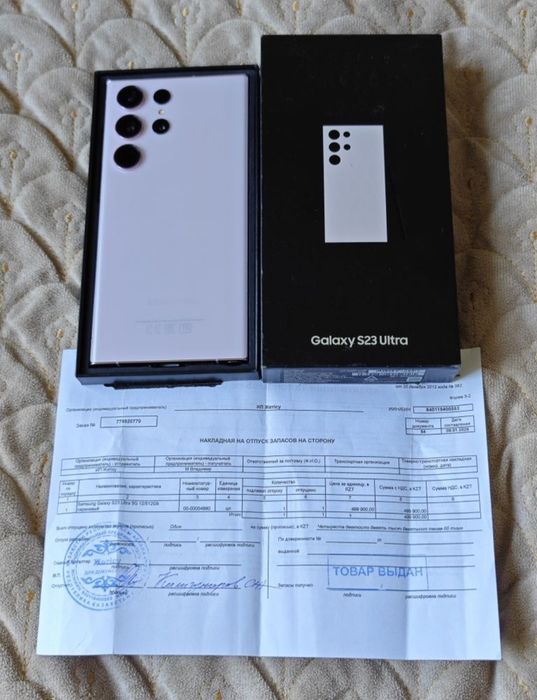 Samsung 23 ultra