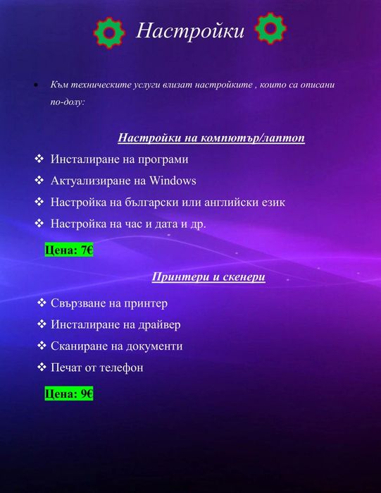 Компютърна грамотност