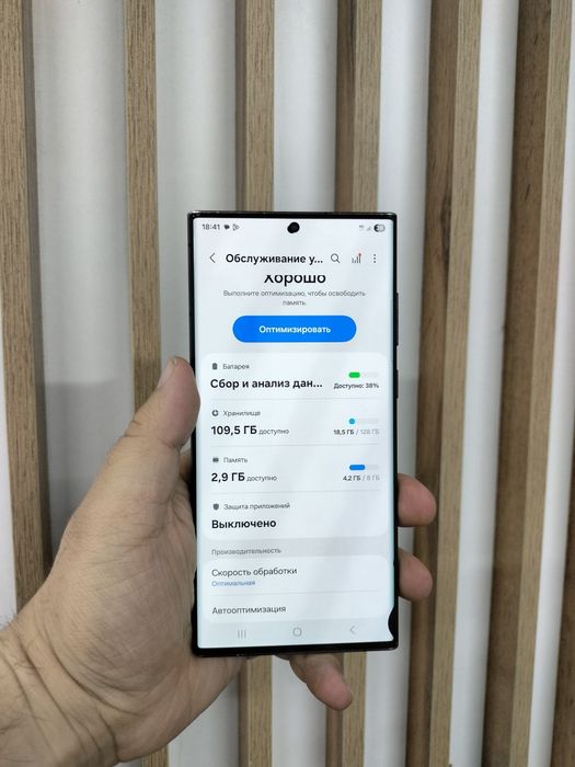 Продам S22 ulta 8/128gb