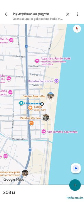 Почивка в Гърция Аспровалта 2025г