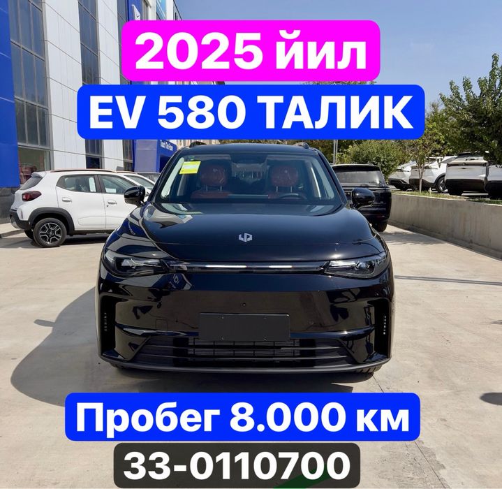 Lepmotor c16 elektr 580 talik. 2025 yil. 8.000 km. Toza. Bir qo’l.
