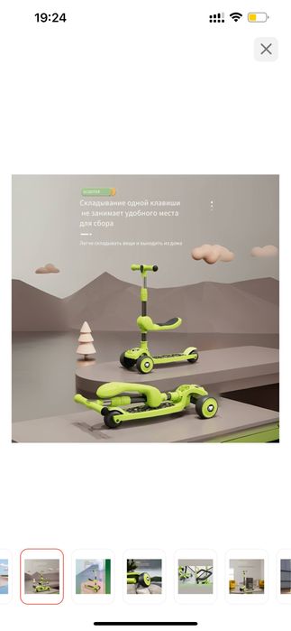 Самокат детский розовый