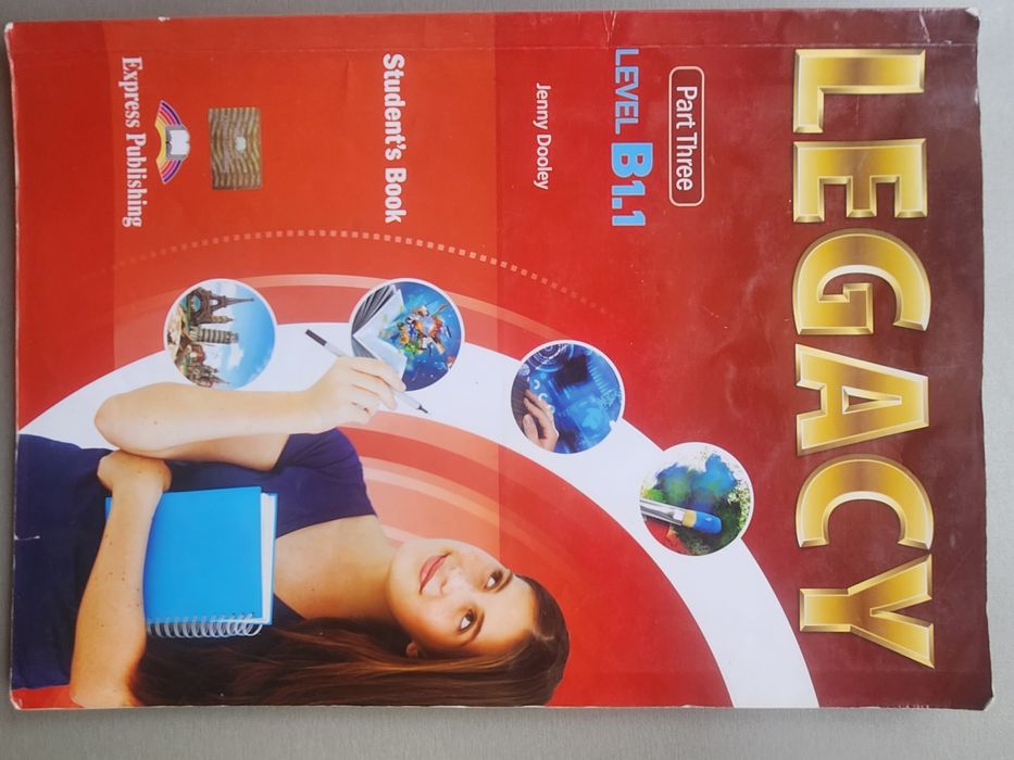 Учебници за 8 ми клас