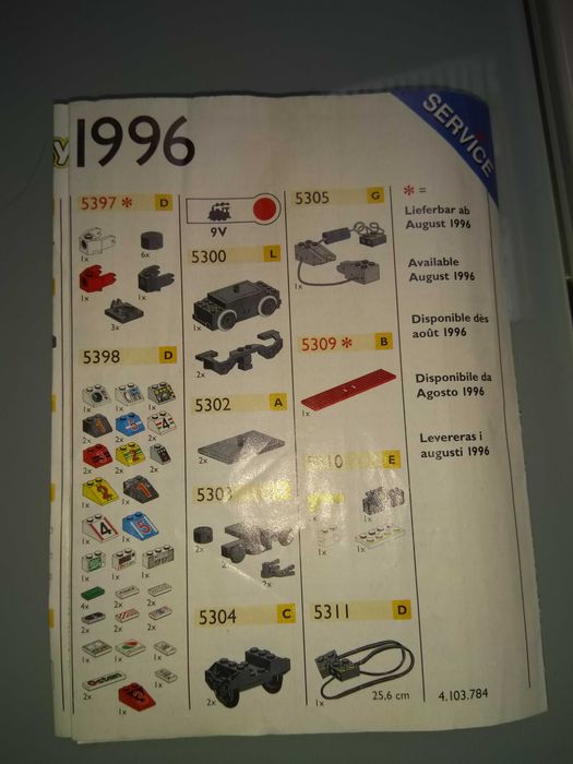 Ретро Lego  инструкции