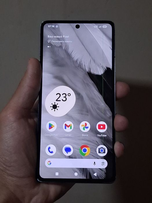 Google pixel 7 pro
