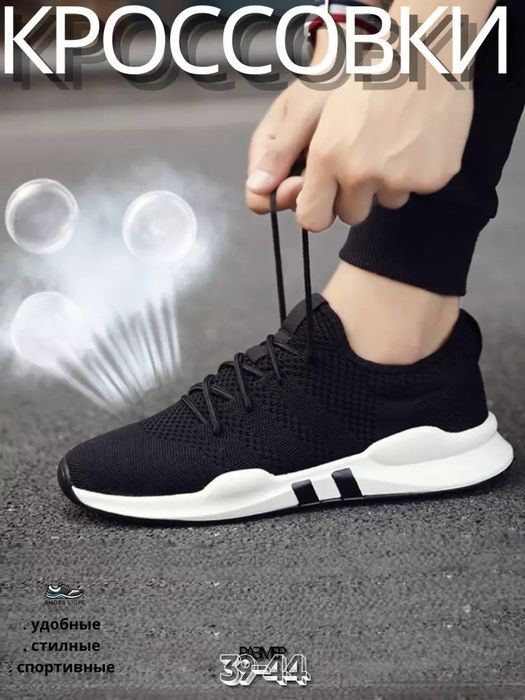 Krasovkalar erkaklar uchun, setkali, bahor, kuz va yoz uchun