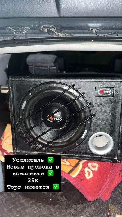 Саббуфер в хорошем состоянии