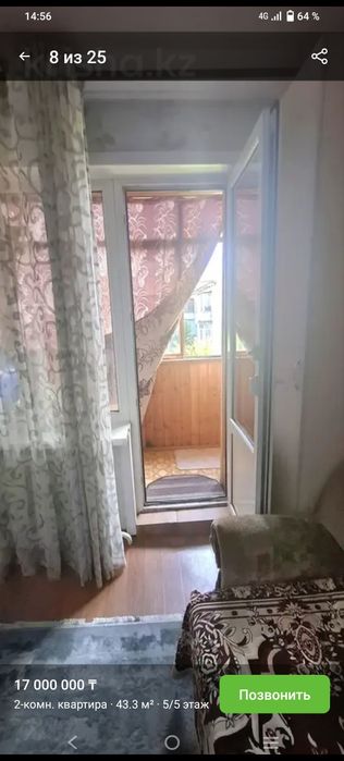 Продам 2х комнатную квартиру