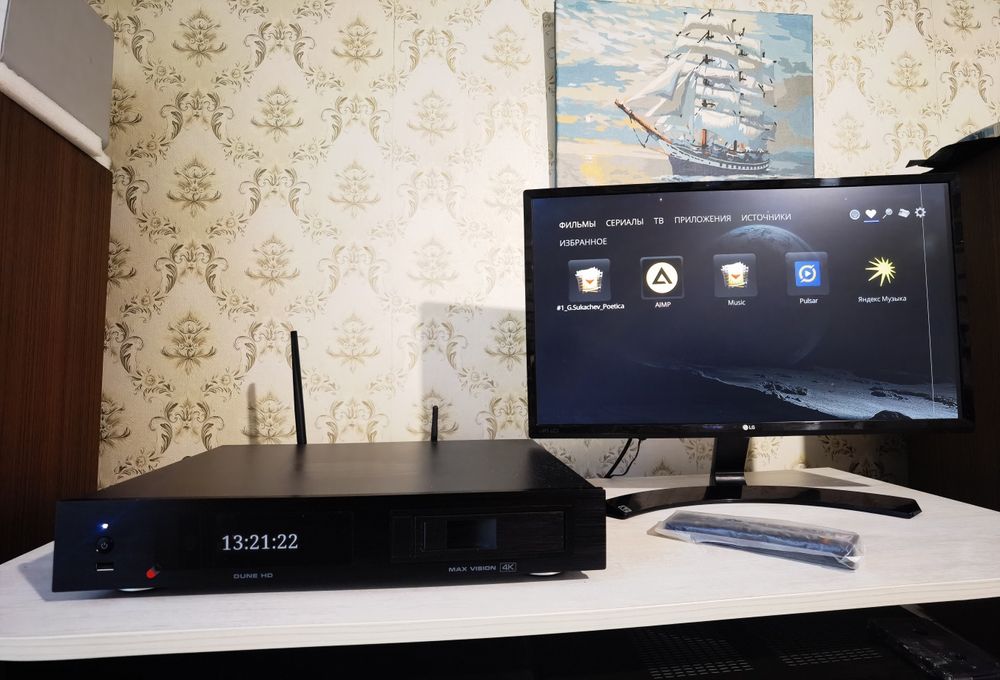 Продам медиаплеер Dune HD Max Vision 4K