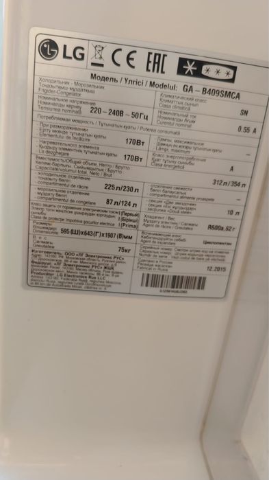Холодильник LG 2м (на запчасти)