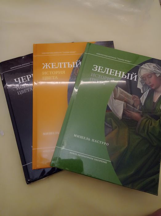 Книги для интерьера