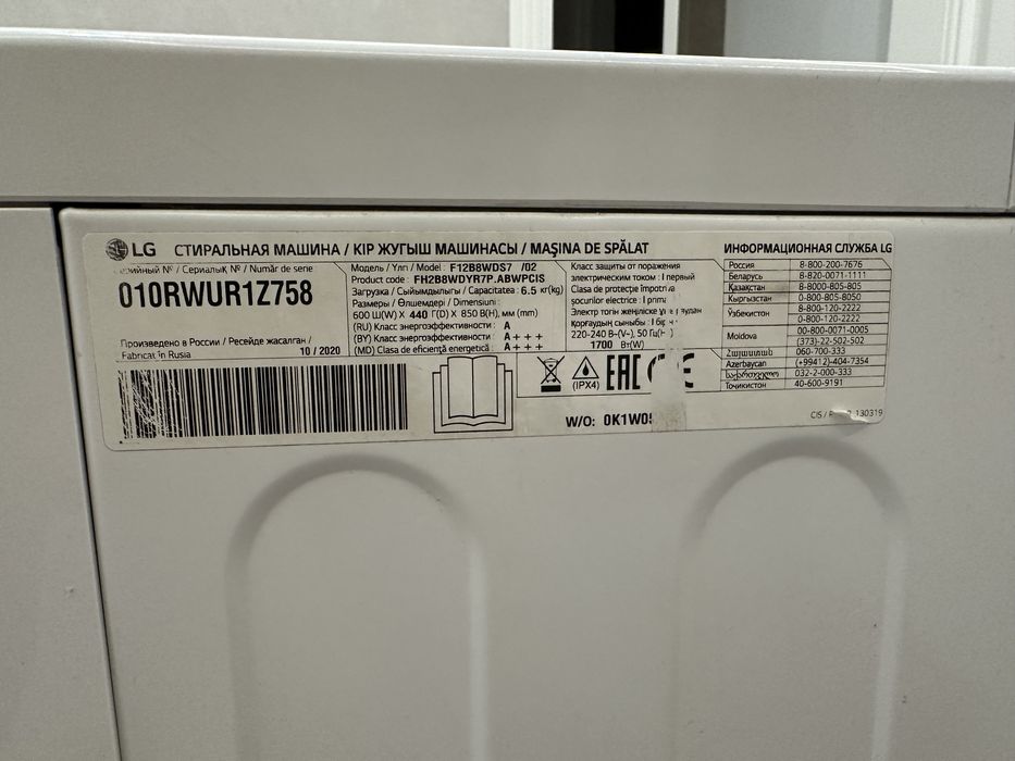продаем стиральную машину