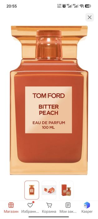 Tom Ford bitter peach оригинал