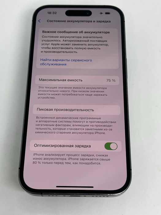 Ip 14 pro 256 gb 75%