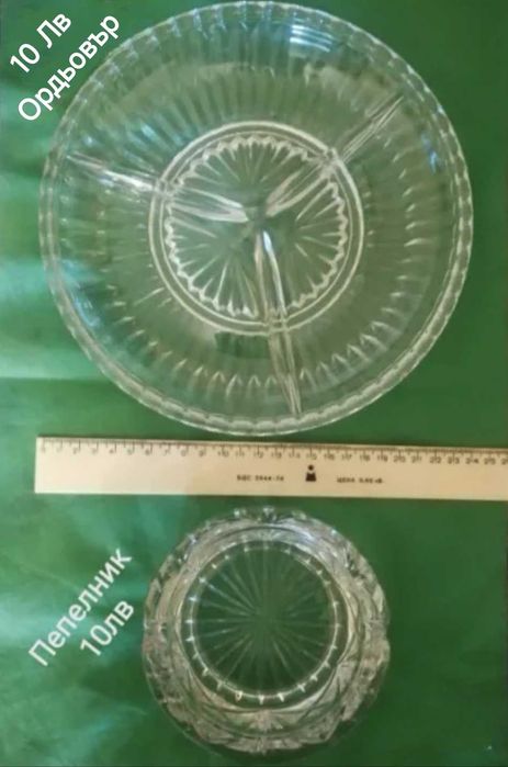 Кристал от соца, от 7 лева до 10 лева