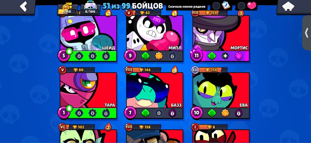 Продаю аккаунт в бс