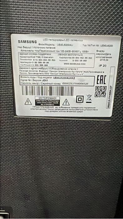 Продам телевизор