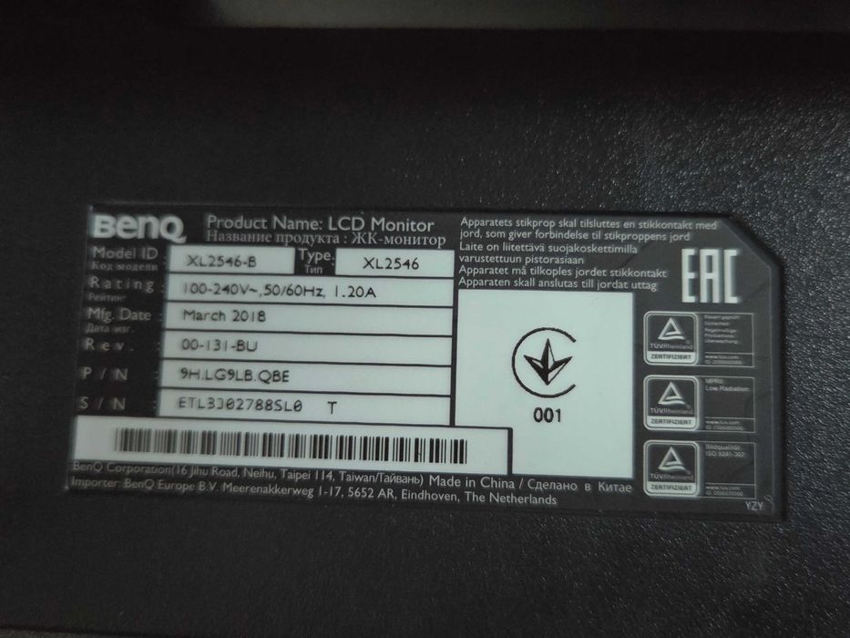 Vand monitor gaming BenQ ZOWIE XL2546 TN 240Hz 24.5 inch Gaming