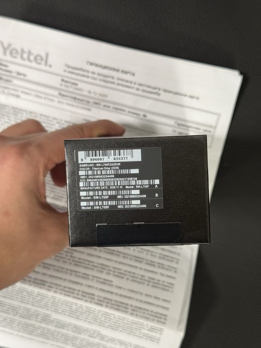 Продавам нов Samsung Watch ULTRA 47mm