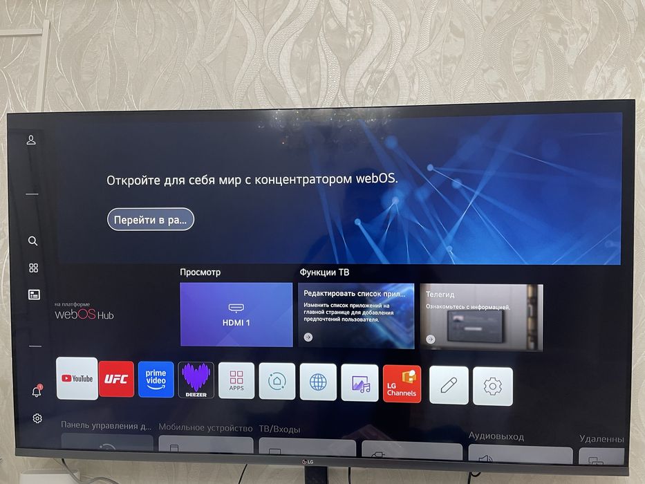 Телевизор новый LG