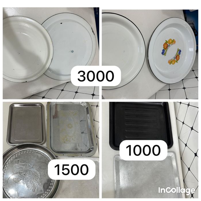 Посуда. Кастрюли. Подносы