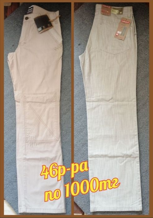 Продаю одежду от 1000тг