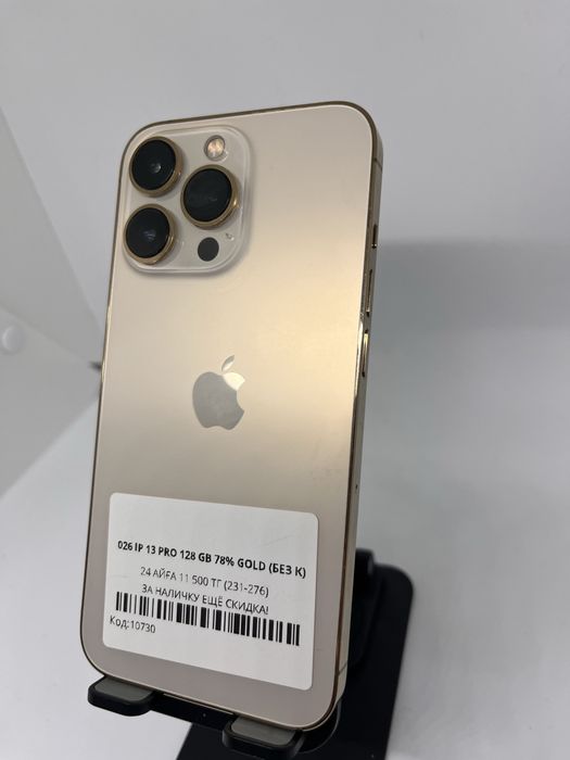 Iphone 13 pro 128 GB Pintel kz