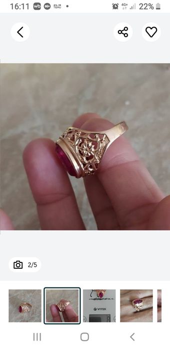 Продам перстень с рубином,583 проба