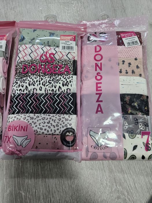 Българско мъжко и дамско бельо