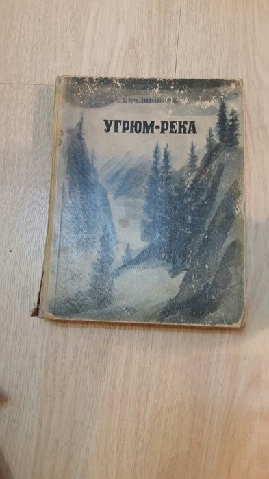 Книги медицинская художественная для хозяек