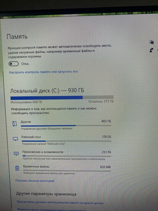 Продам компьютер в идельном состояний