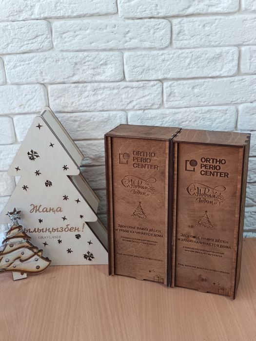 Подарочные деревянные коробки