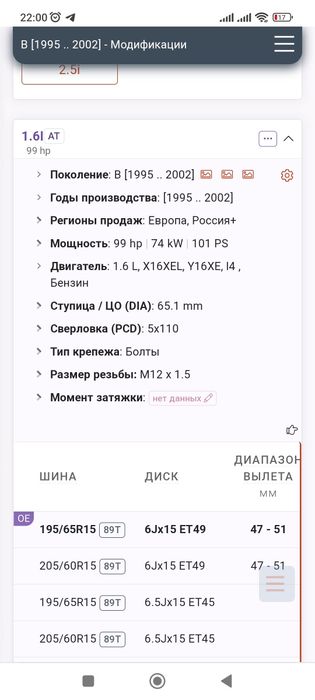 Продам шины с диками