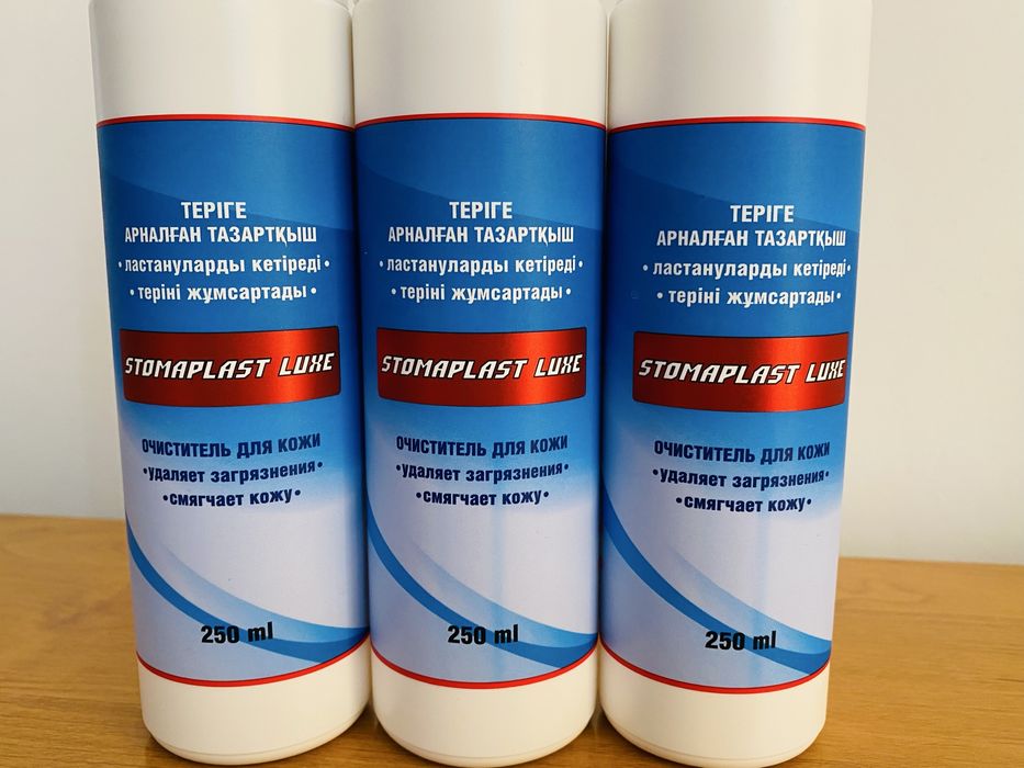 Stomaplast Luxe- очиститель для кожи, 250 ml.