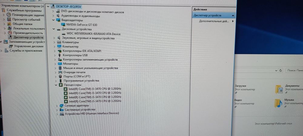 Системный блок Intel core i5