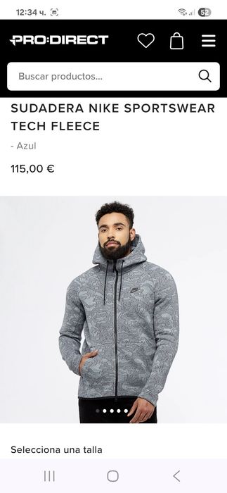 Nike Tech-Ориг. Горнище Ново!!!