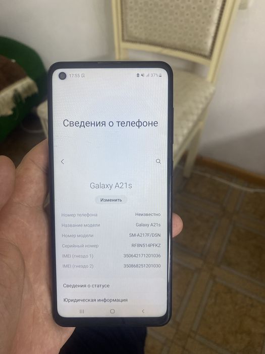 Samsung A 21s 128gb