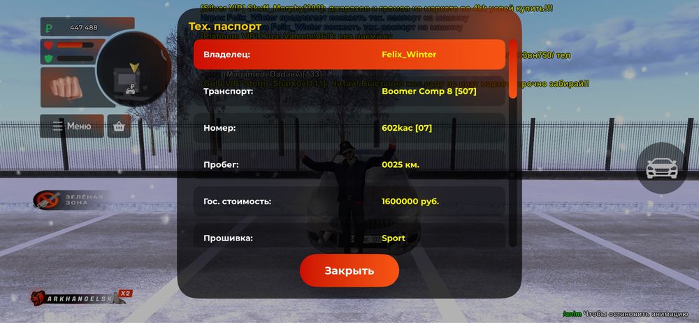 продам акк 19лвл