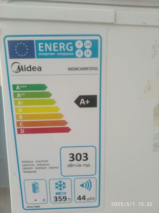 Midea маразилка 359 литирлик