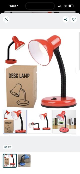 Настолна лампа синя