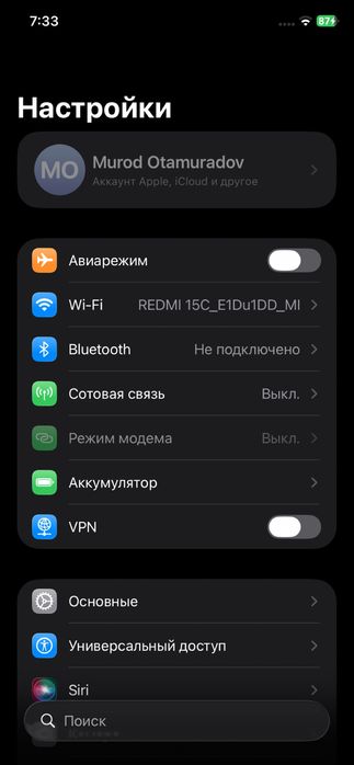 iphone 11.