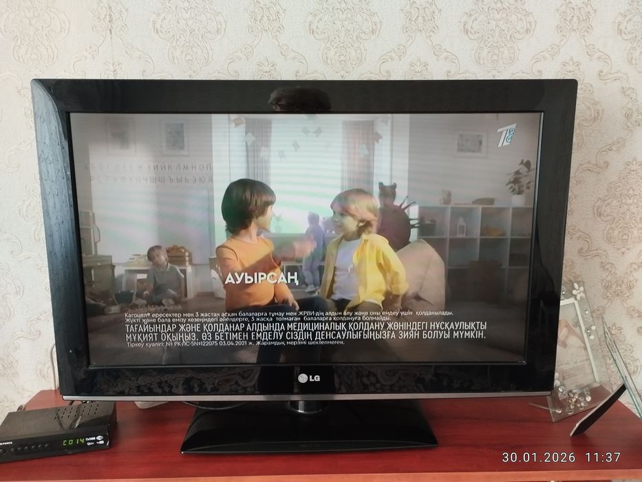 Продам телевизор