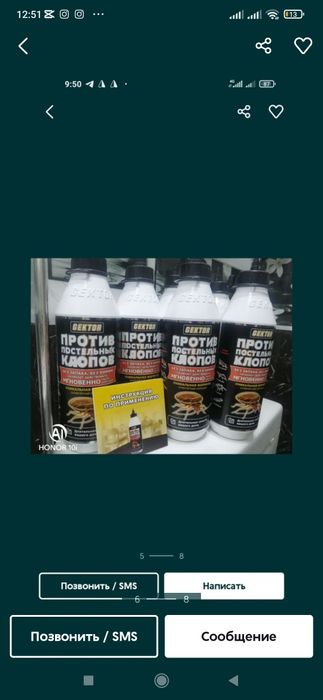 Klopa dori Rossiya original 100%