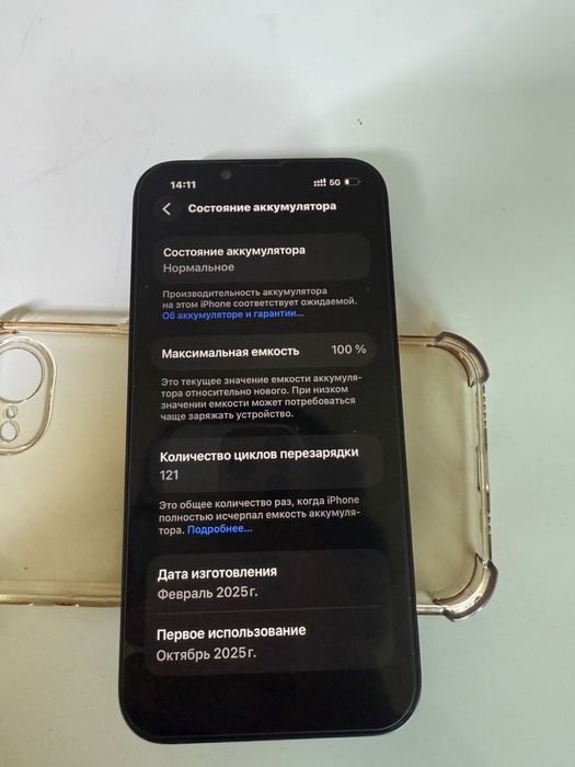 iPhone 16E в отличном состояний,